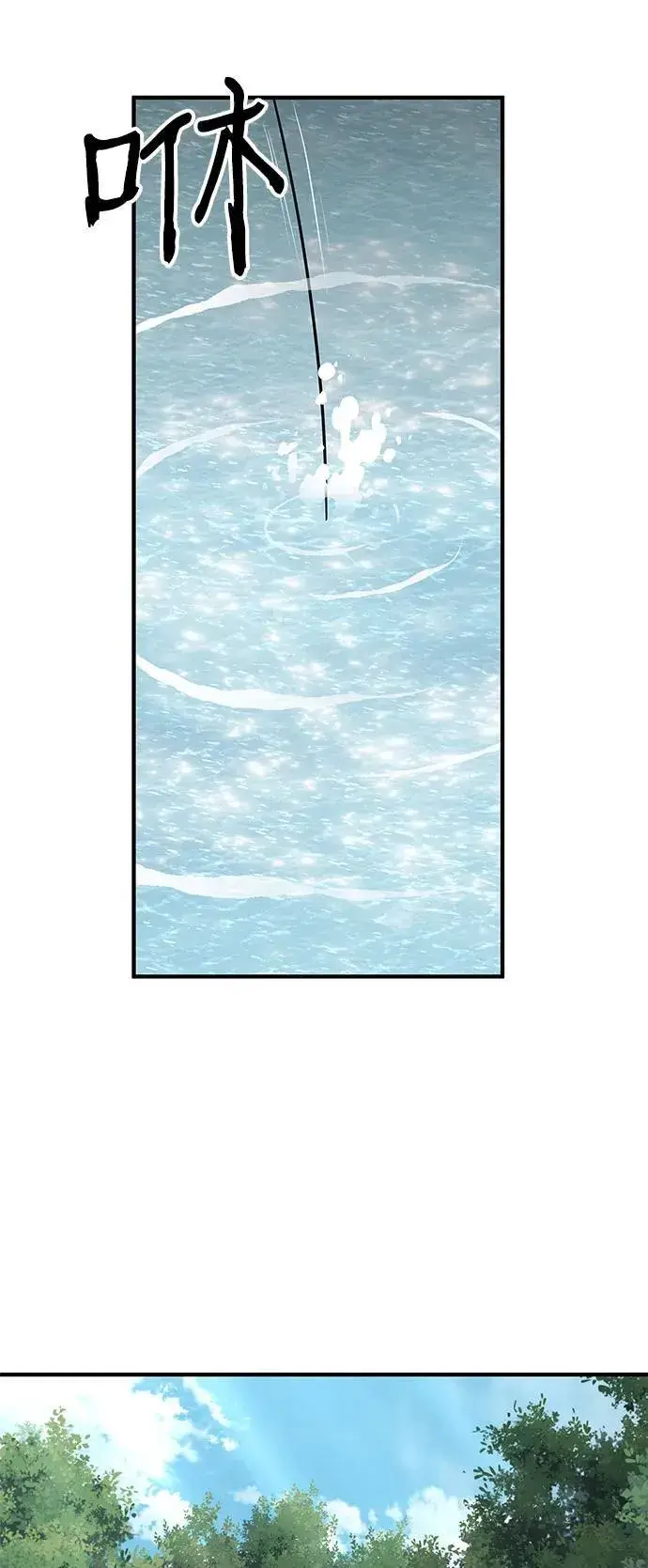 漫画《爷爷武士与至尊孙女》第58话第27张图
