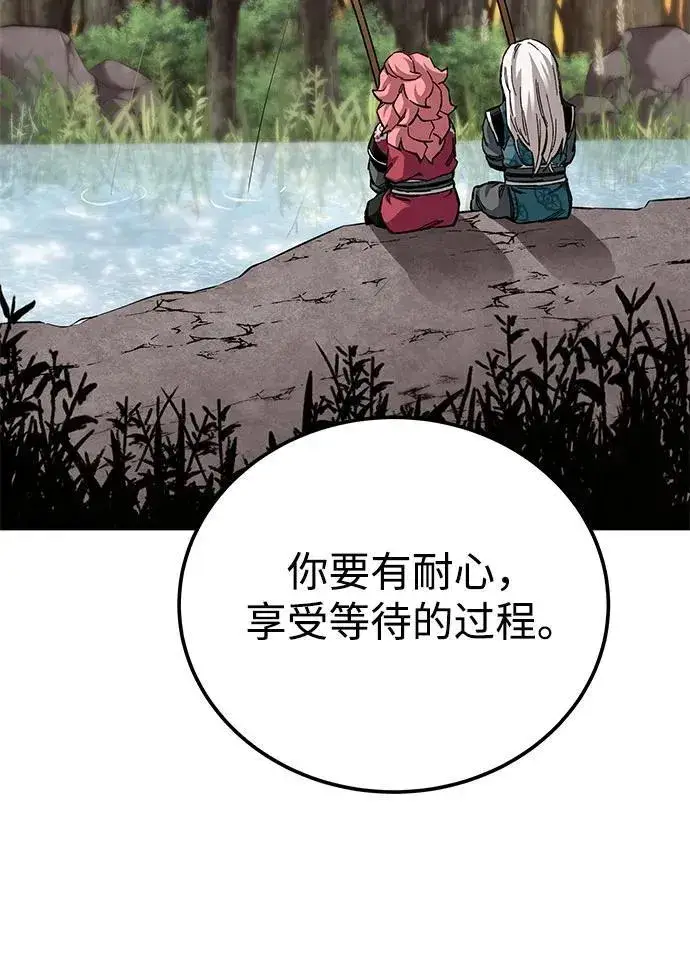 漫画《爷爷武士与至尊孙女》第58话第33张图