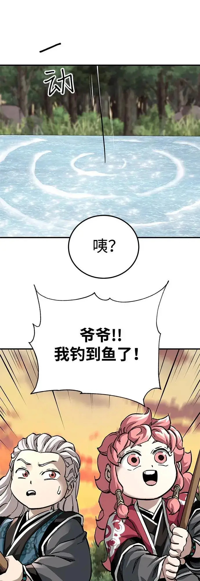 漫画《爷爷武士与至尊孙女》第58话第35张图
