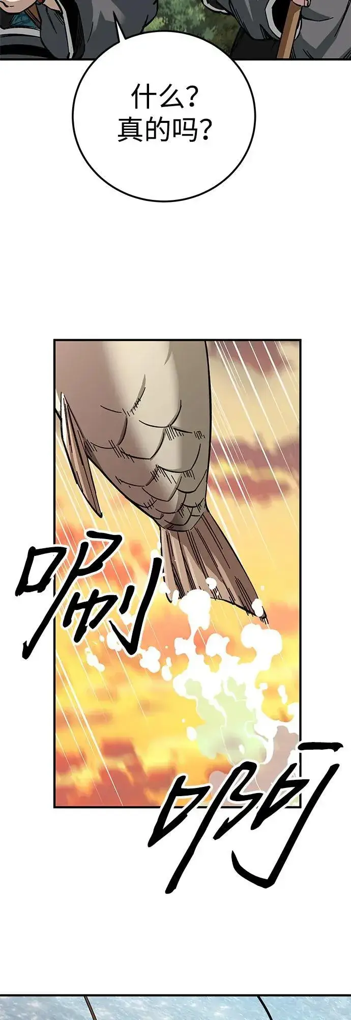 漫画《爷爷武士与至尊孙女》第58话第36张图