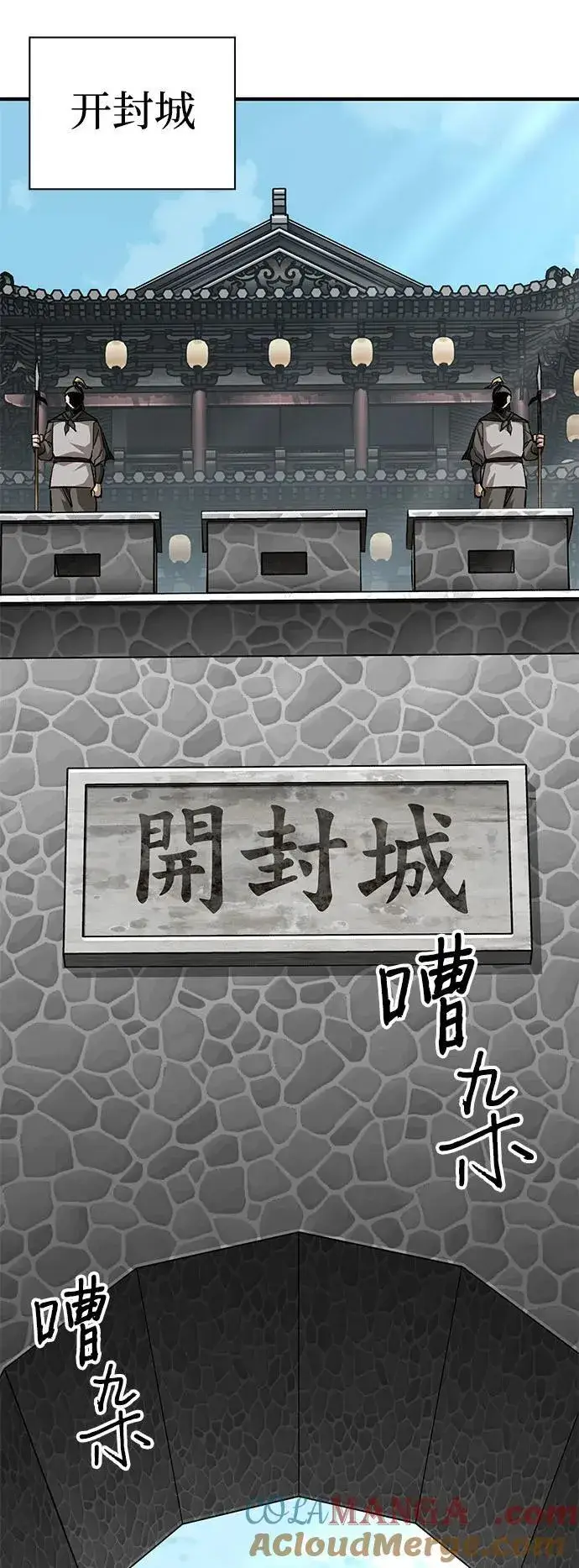 漫画《爷爷武士与至尊孙女》第58话第52张图