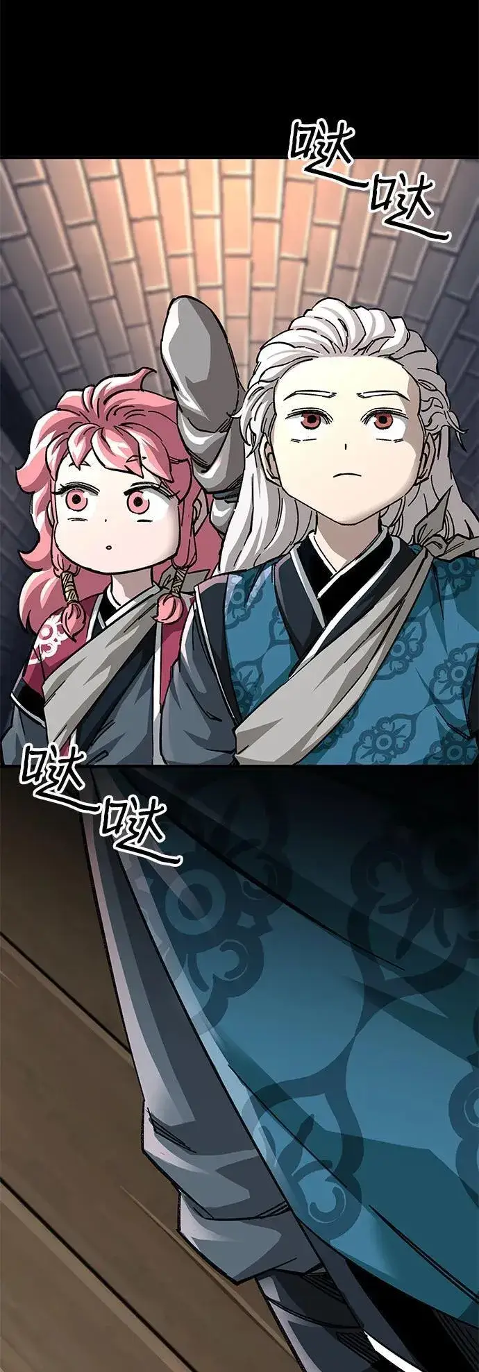 漫画《爷爷武士与至尊孙女》第58话第75张图