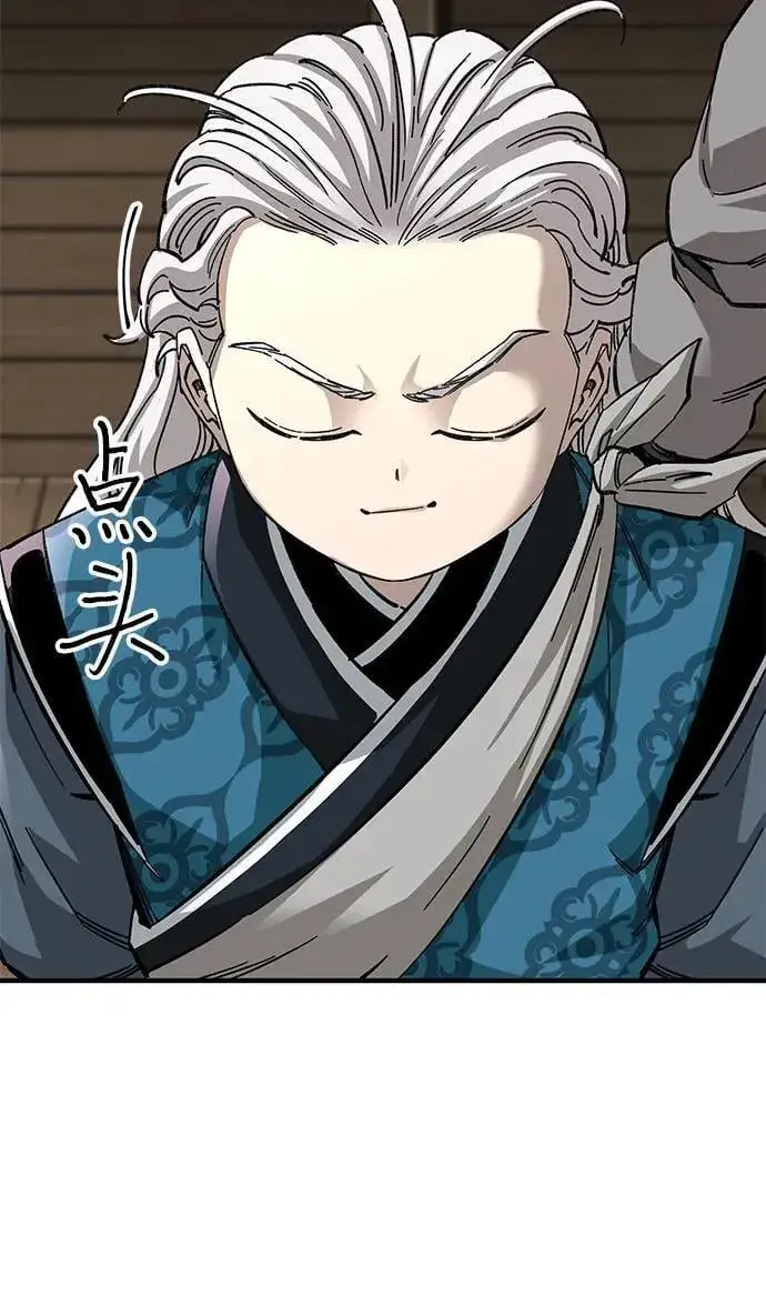 漫画《爷爷武士与至尊孙女》第58话第80张图