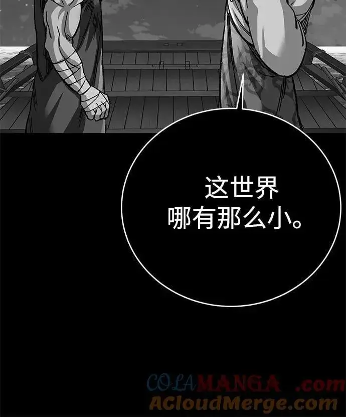 《爷爷武士与至尊孙女》第59话图10