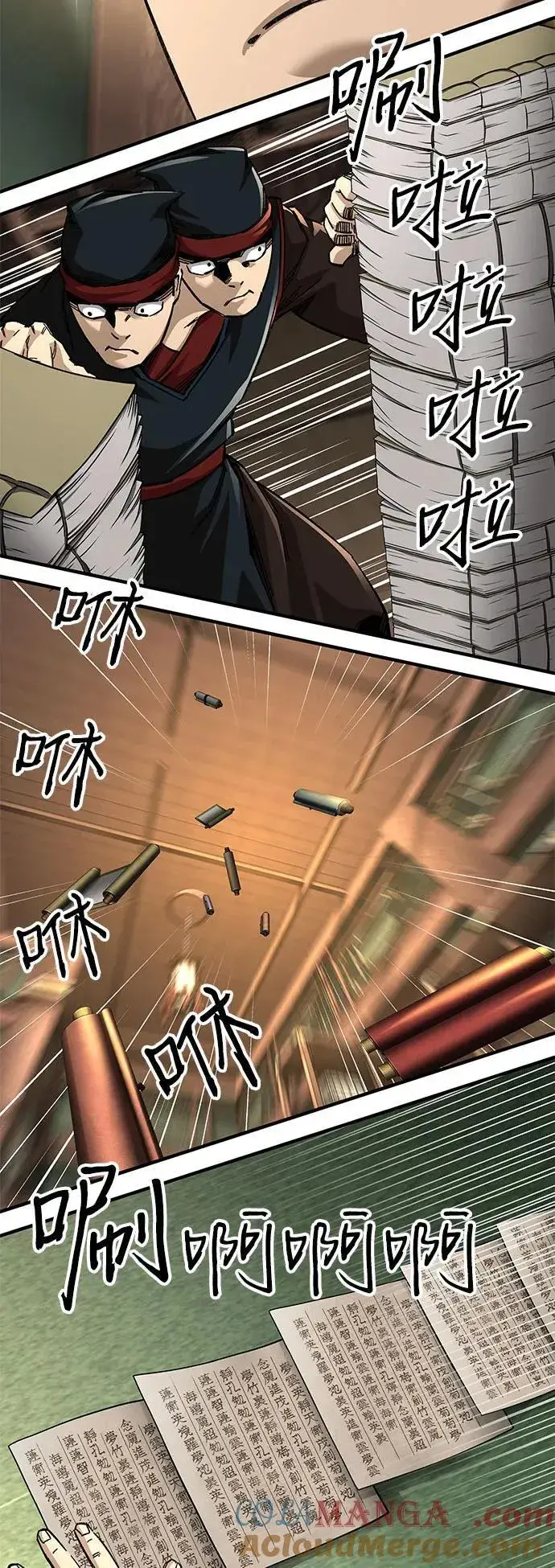 《爷爷武士与至尊孙女》第59话图40