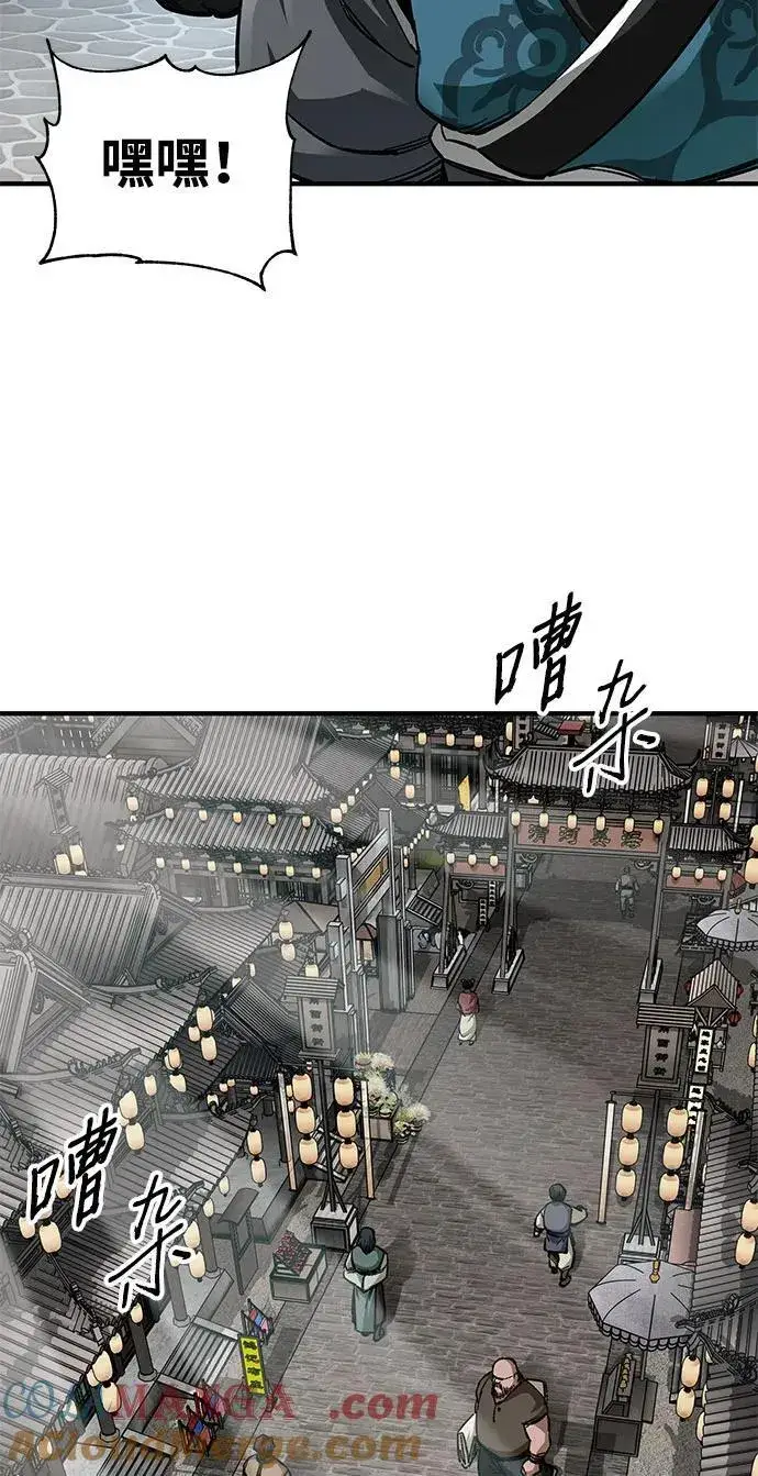 《爷爷武士与至尊孙女》第59话图58