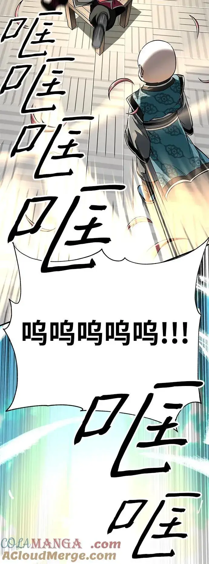 漫画《爷爷武士与至尊孙女》第60话第4张图