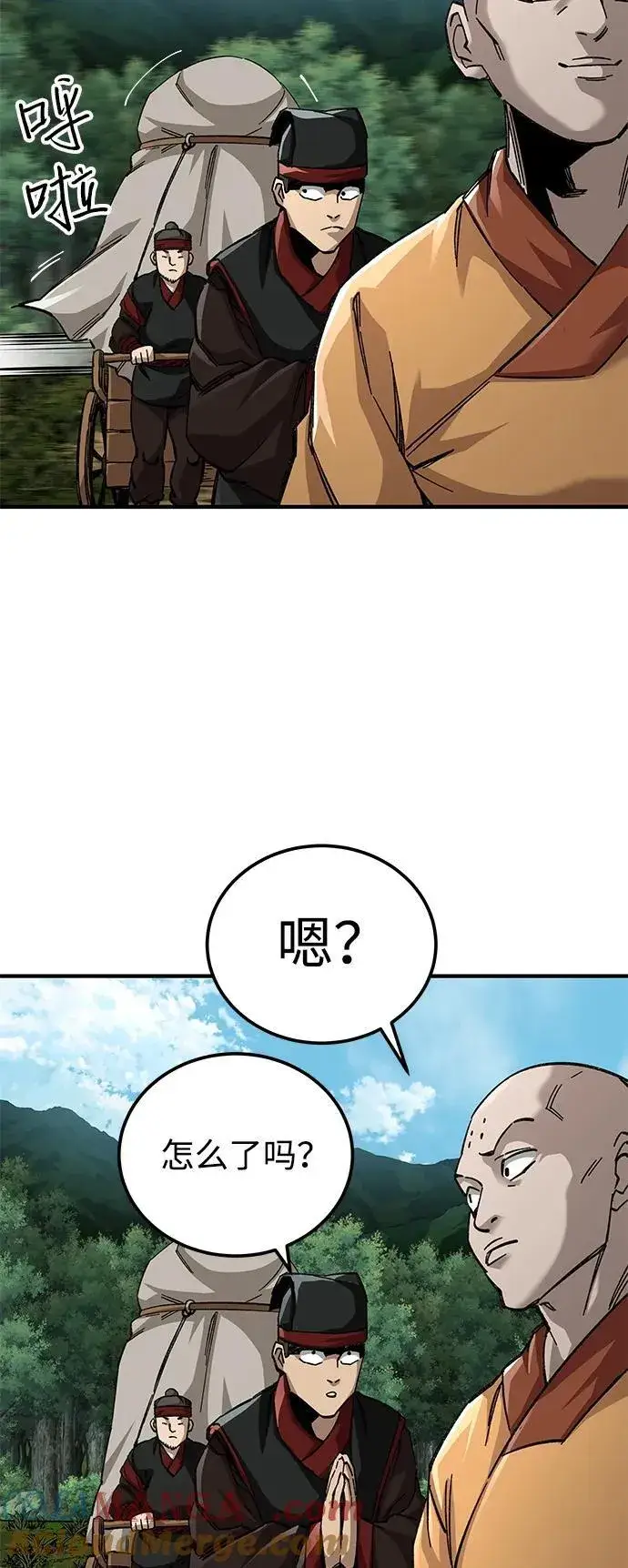 漫画《爷爷武士与至尊孙女》第60话第43张图