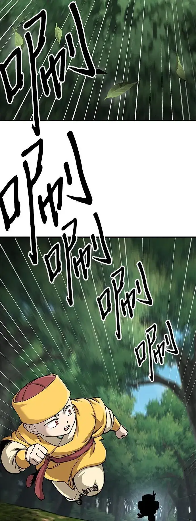 漫画《爷爷武士与至尊孙女》第60话第45张图