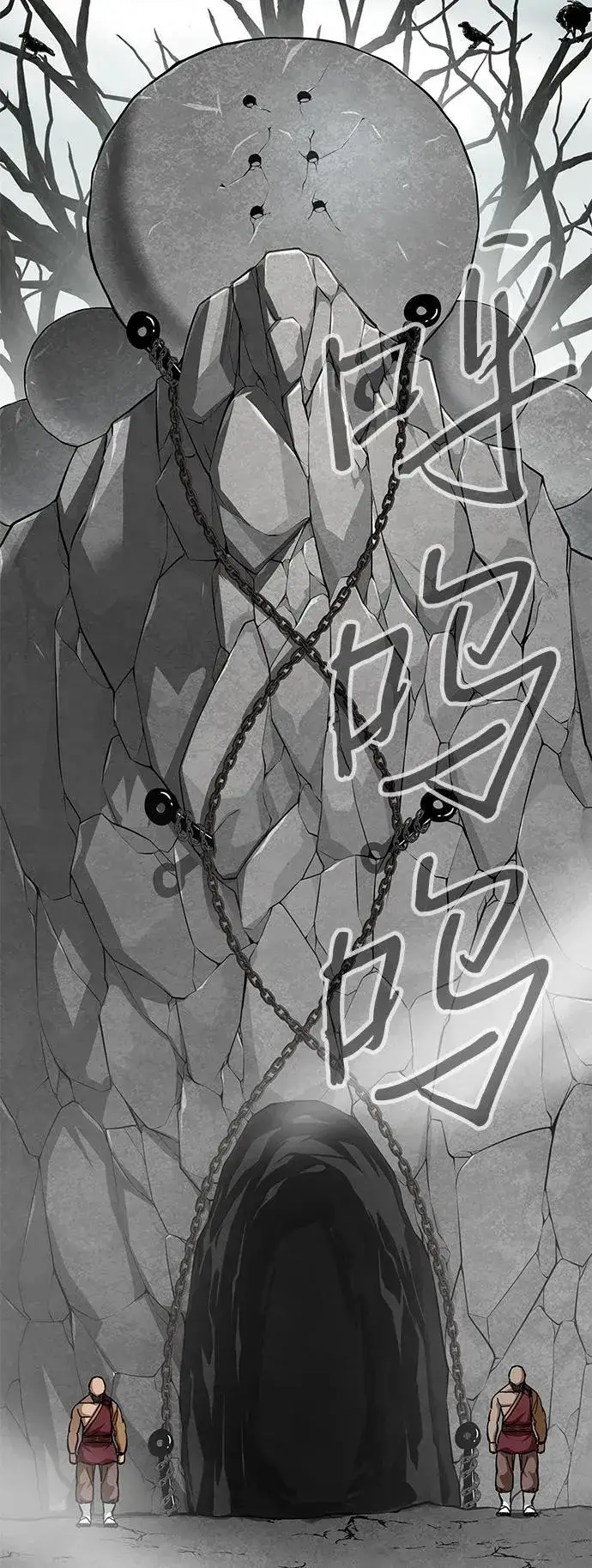 漫画《爷爷武士与至尊孙女》第60话第74张图