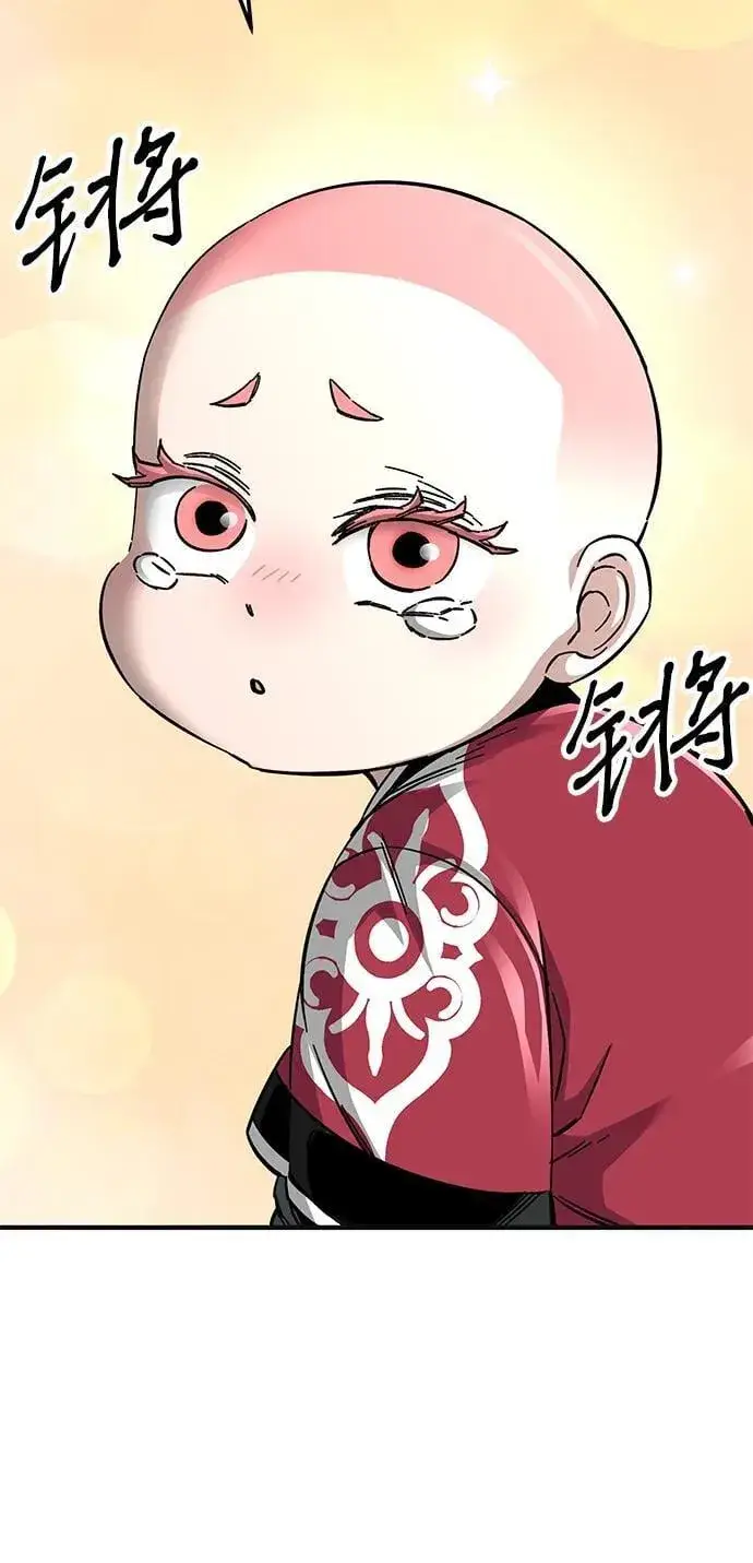 漫画《爷爷武士与至尊孙女》第60话第9张图