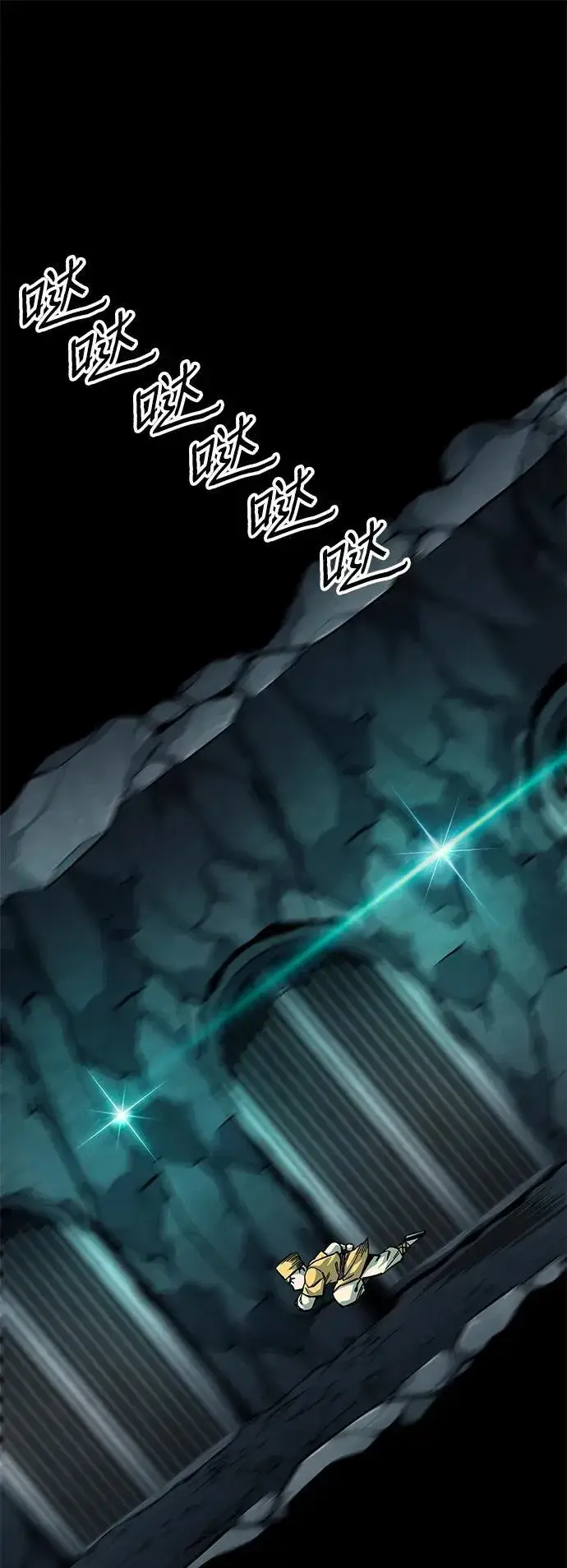 《爷爷武士与至尊孙女》第61话图26