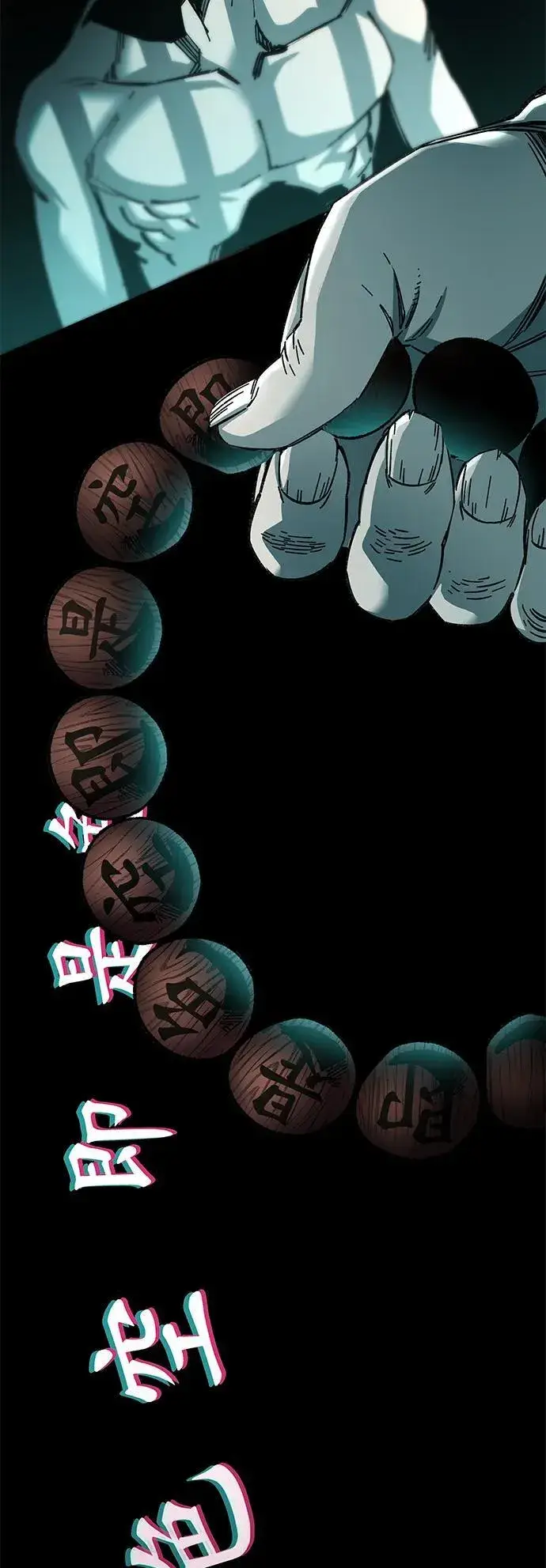 《爷爷武士与至尊孙女》第61话图28