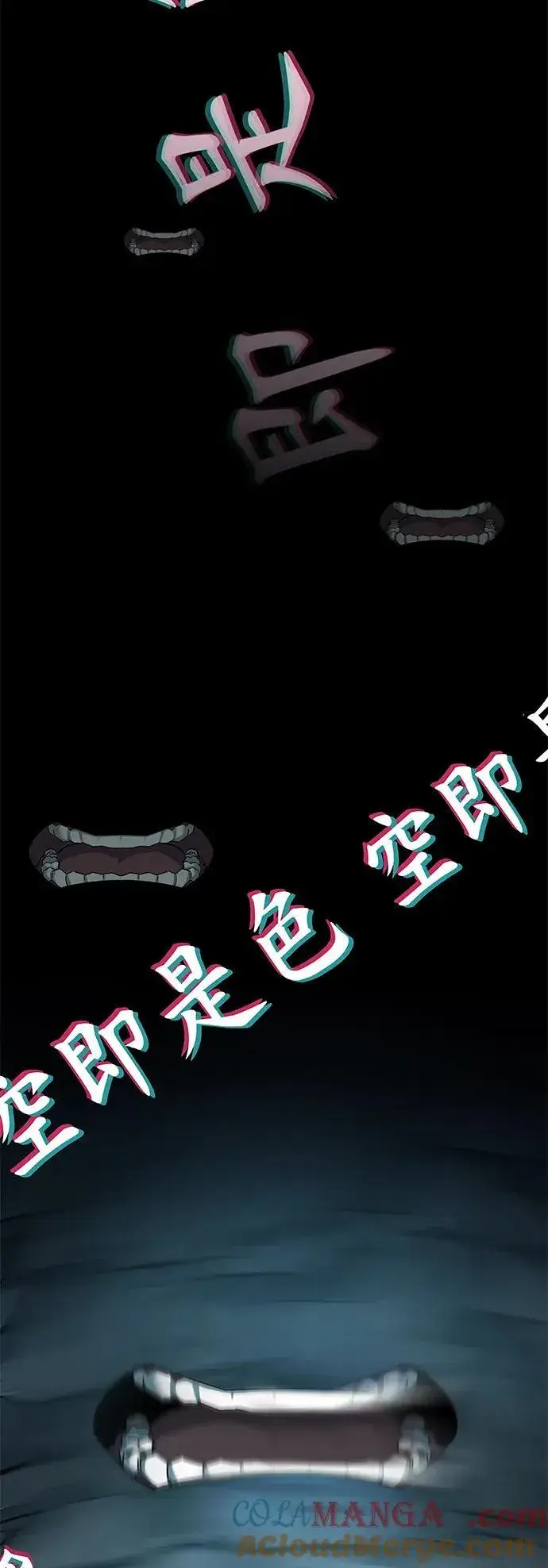 《爷爷武士与至尊孙女》第61话图29