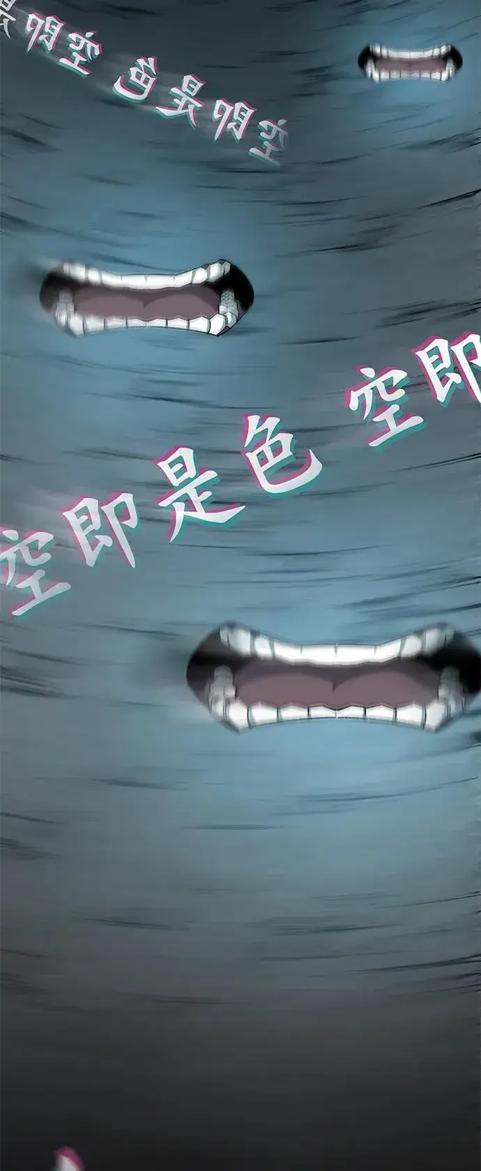 《爷爷武士与至尊孙女》第61话图31