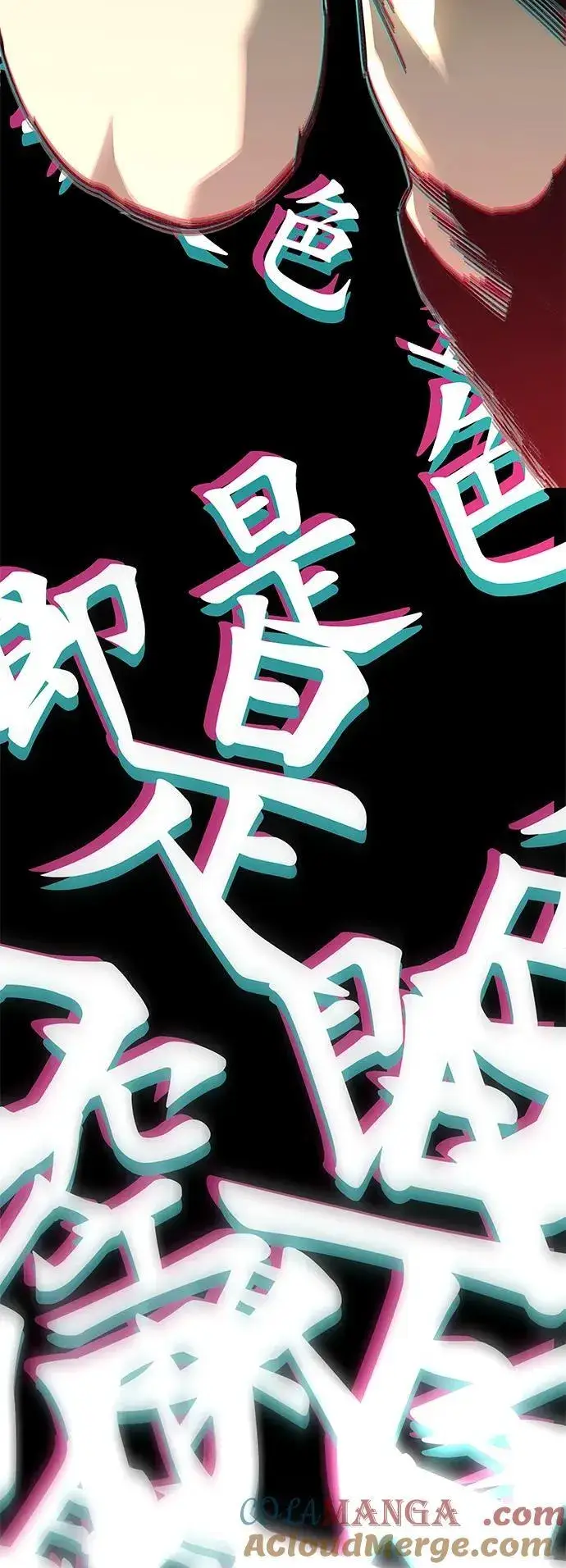 《爷爷武士与至尊孙女》第61话图33