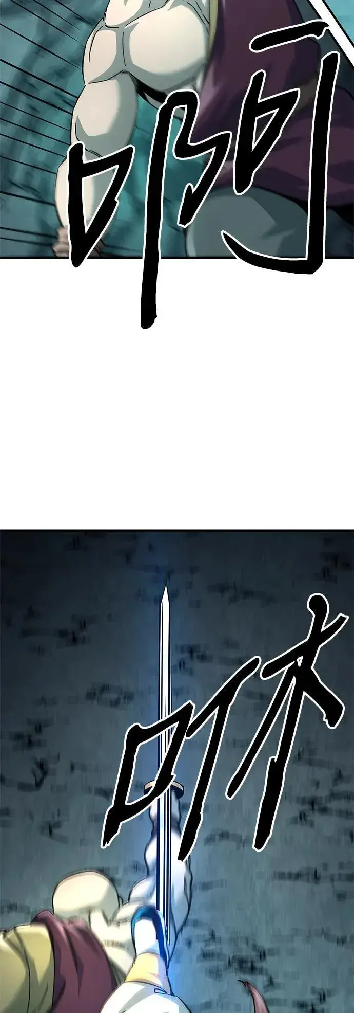《爷爷武士与至尊孙女》第61话图44
