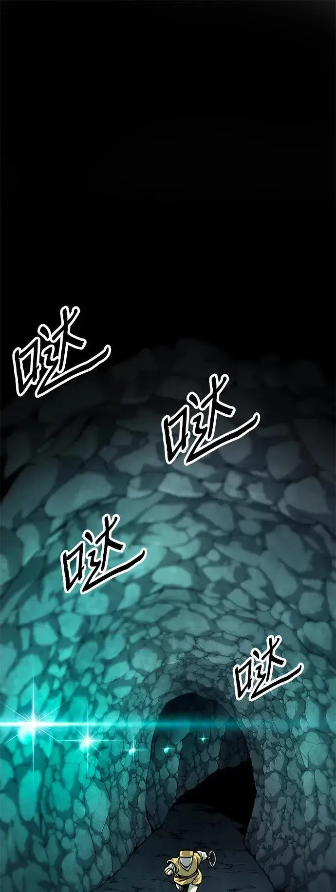 《爷爷武士与至尊孙女》第61话图62
