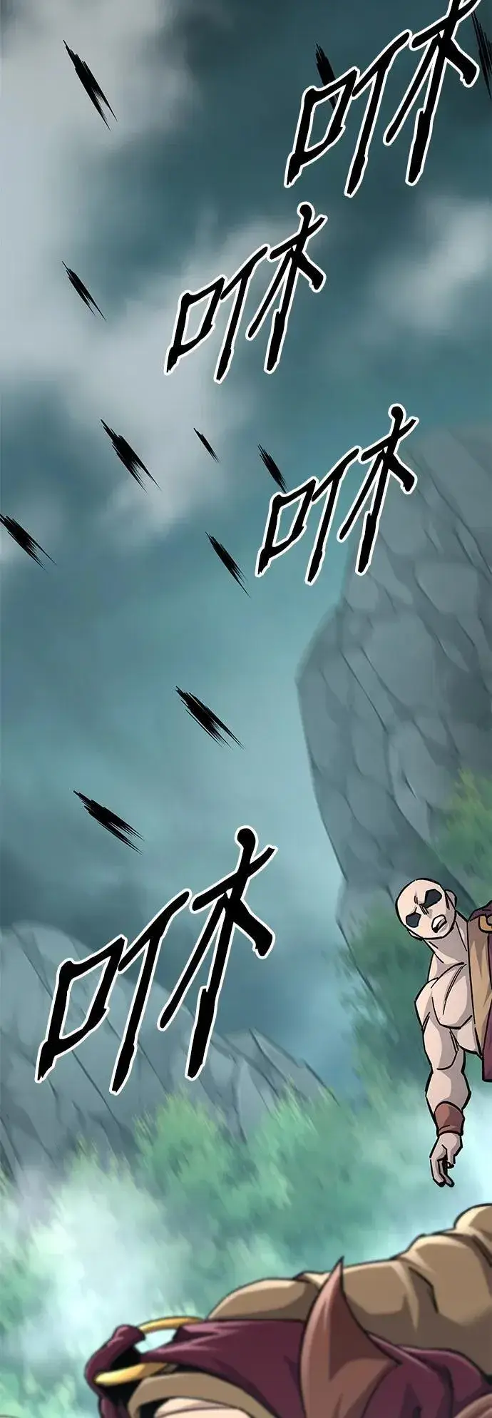 《爷爷武士与至尊孙女》第61话图7