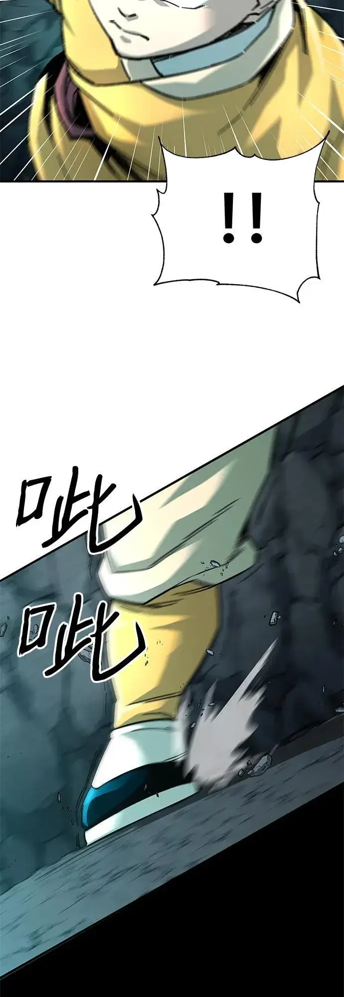 《爷爷武士与至尊孙女》第61话图71