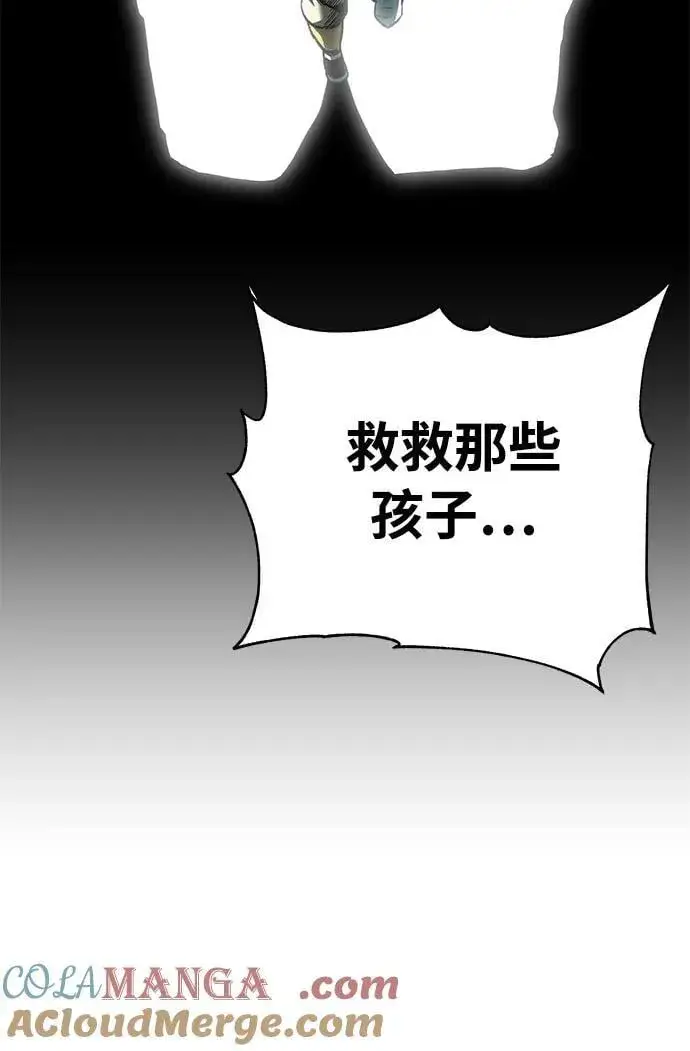漫画《爷爷武士与至尊孙女》第62话第34张图