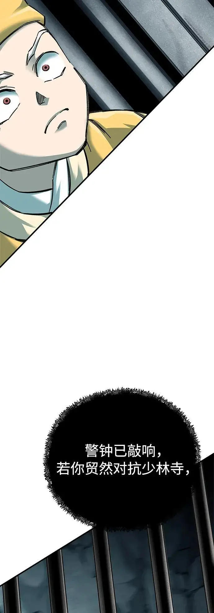 漫画《爷爷武士与至尊孙女》第62话第41张图