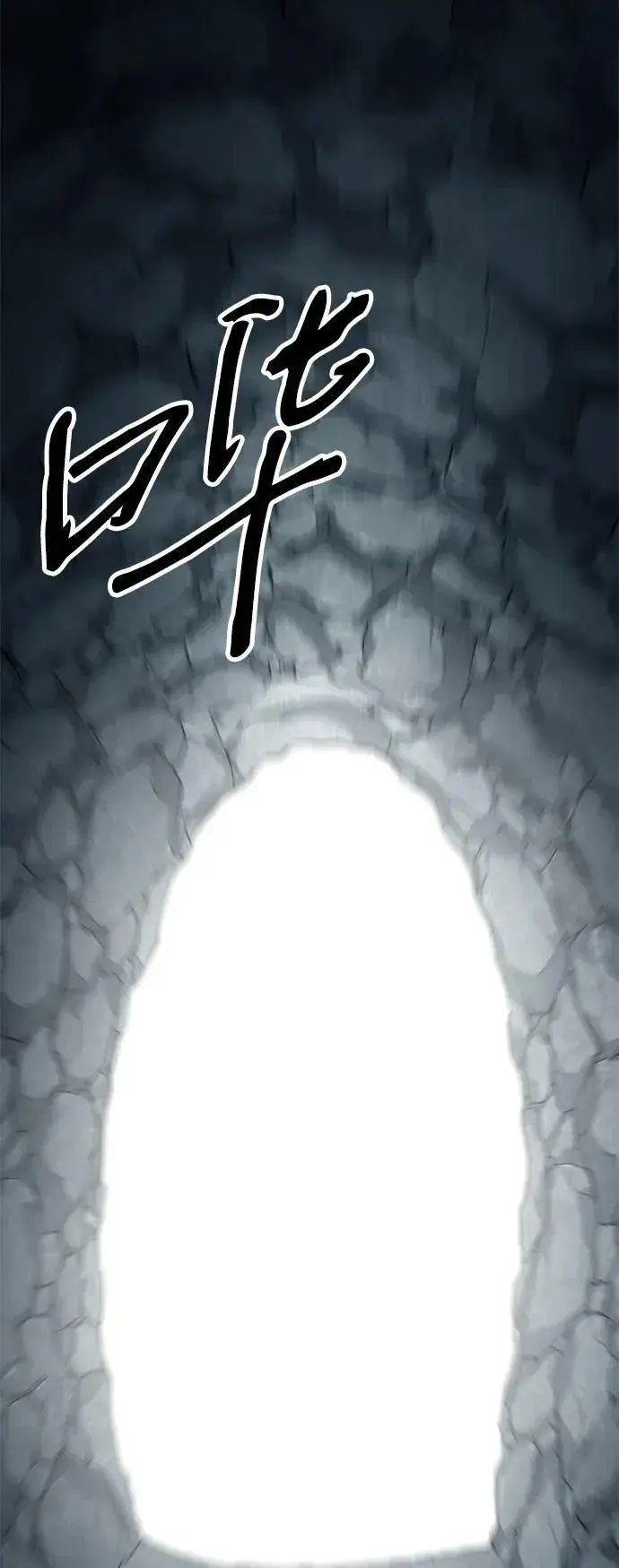 漫画《爷爷武士与至尊孙女》第62话第59张图
