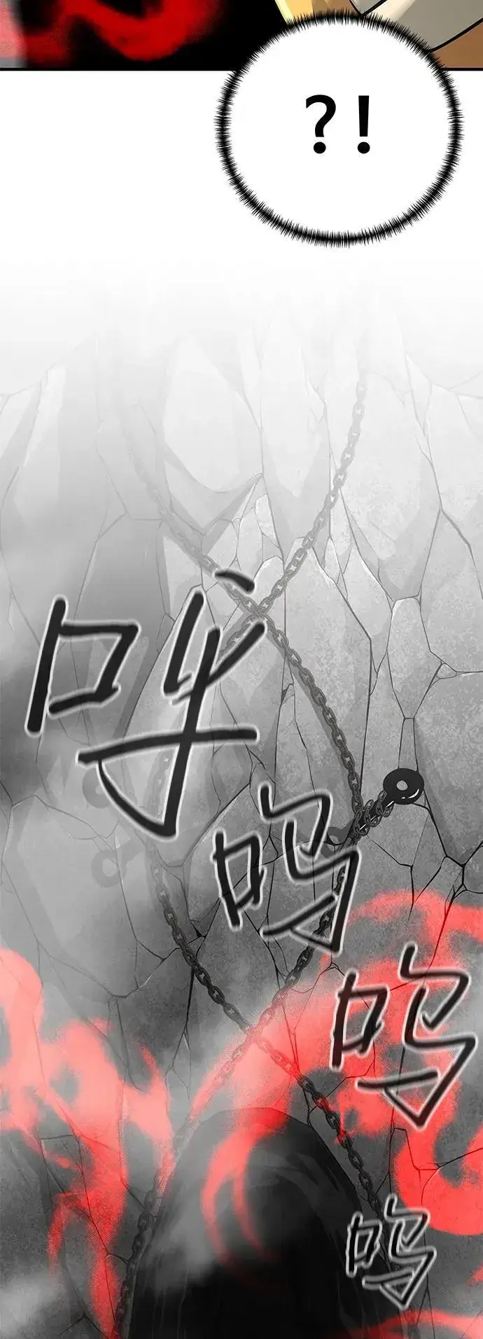 漫画《爷爷武士与至尊孙女》第62话第74张图