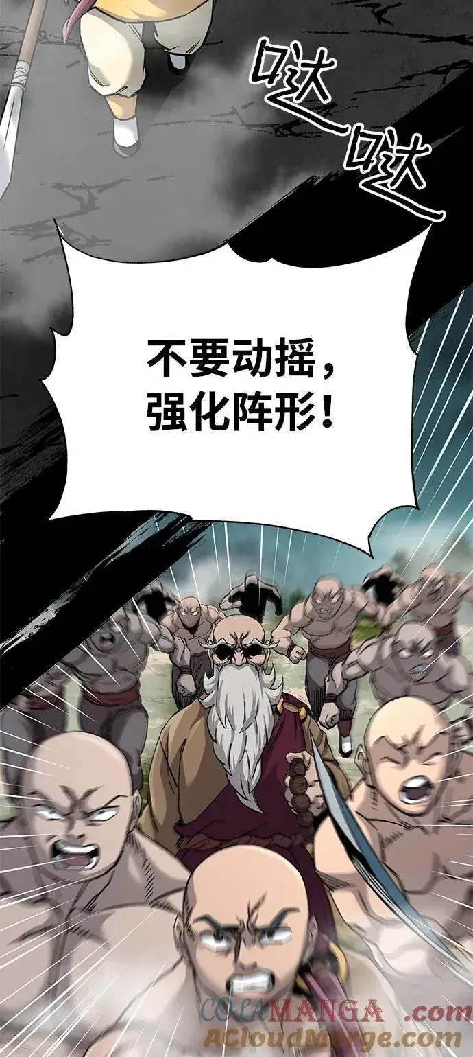 漫画《爷爷武士与至尊孙女》第62话第88张图
