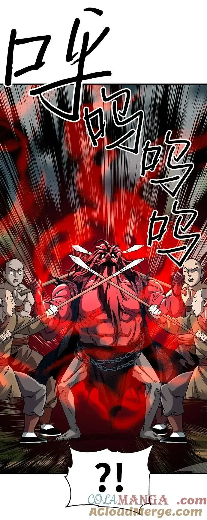 漫画《爷爷武士与至尊孙女》第63话第13张图