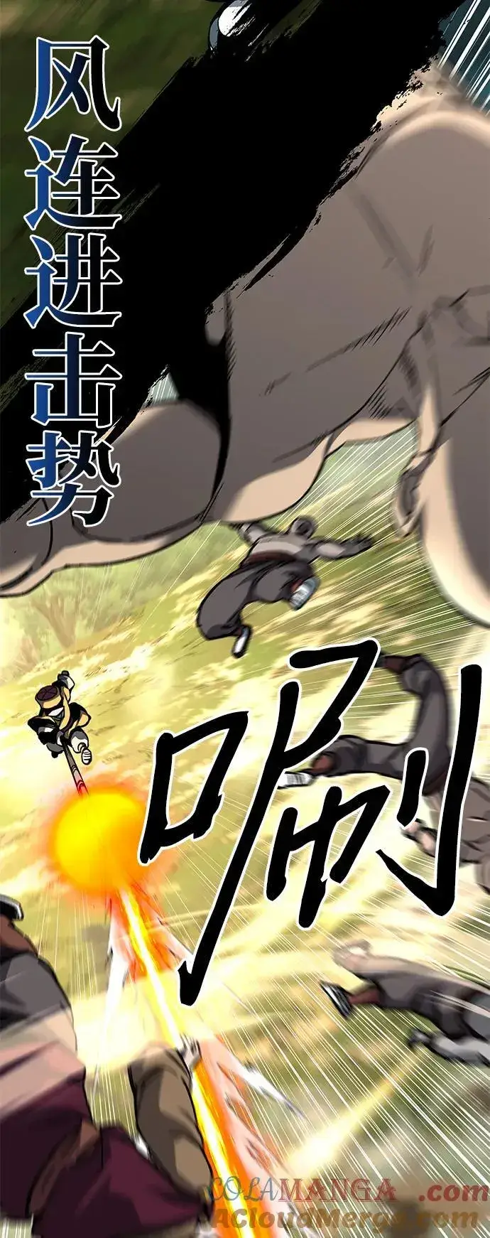 漫画《爷爷武士与至尊孙女》第63话第16张图