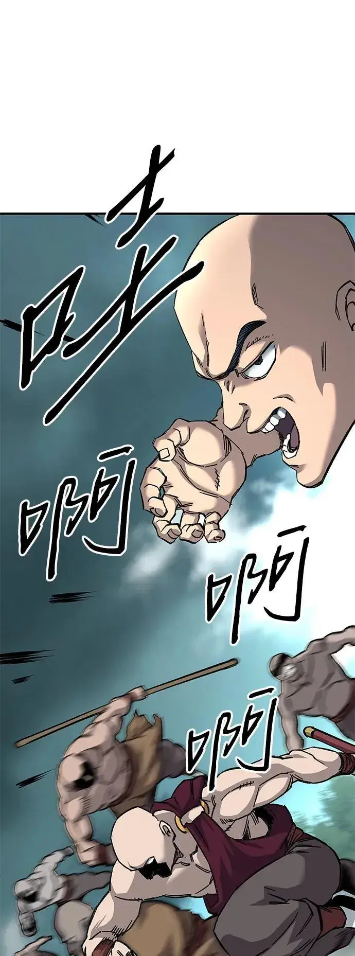 漫画《爷爷武士与至尊孙女》第63话第2张图