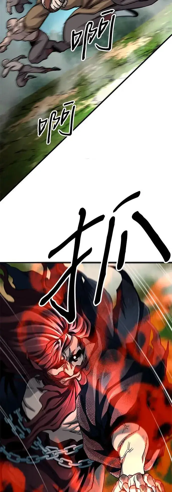 漫画《爷爷武士与至尊孙女》第63话第3张图