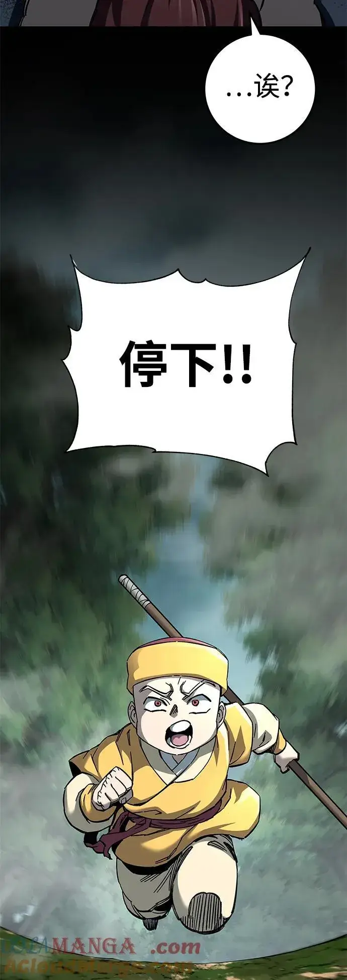 漫画《爷爷武士与至尊孙女》第63话第37张图