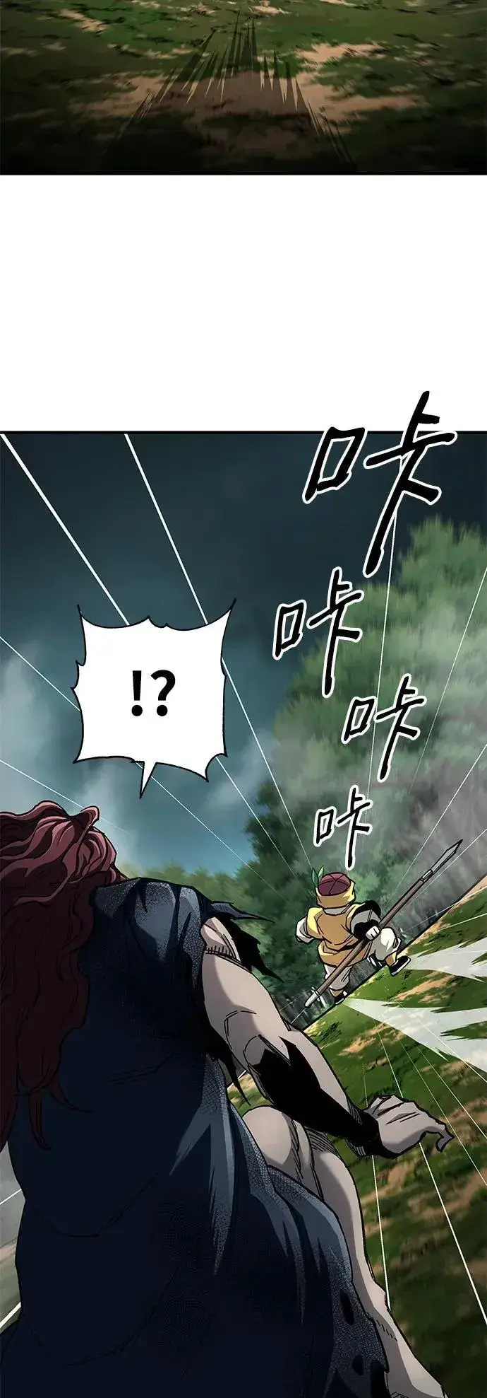 漫画《爷爷武士与至尊孙女》第63话第38张图