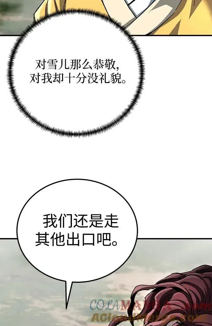 漫画《爷爷武士与至尊孙女》第63话第40张图