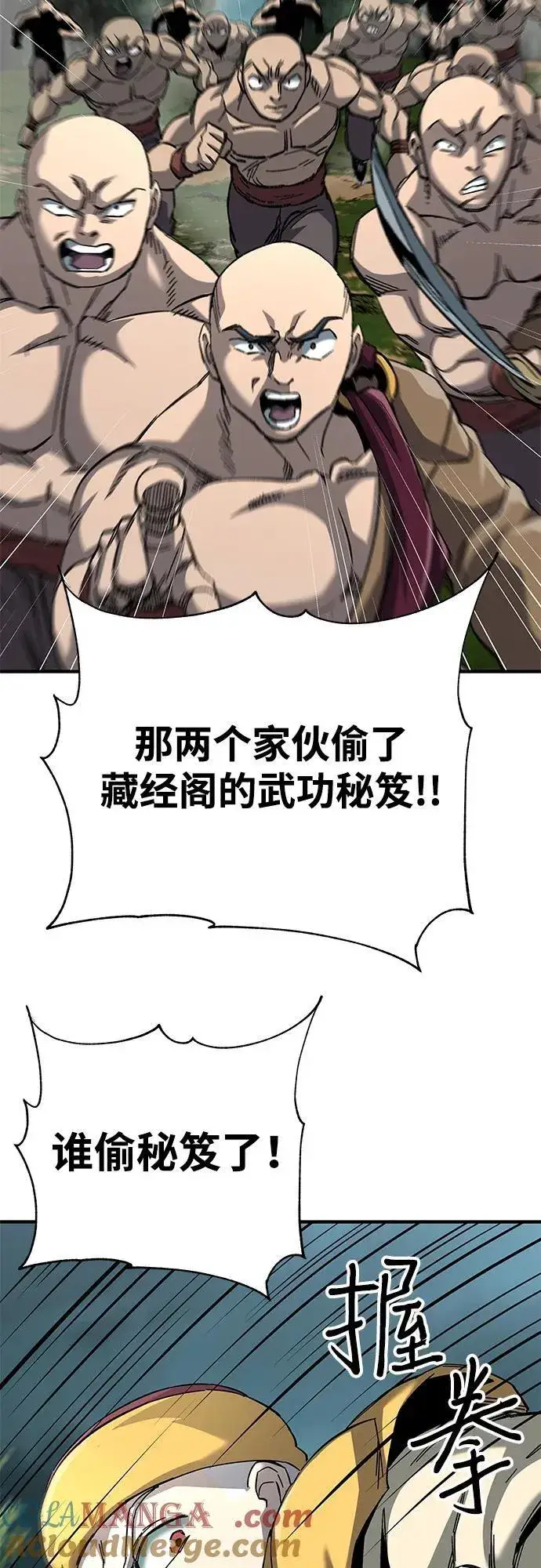 漫画《爷爷武士与至尊孙女》第63话第64张图