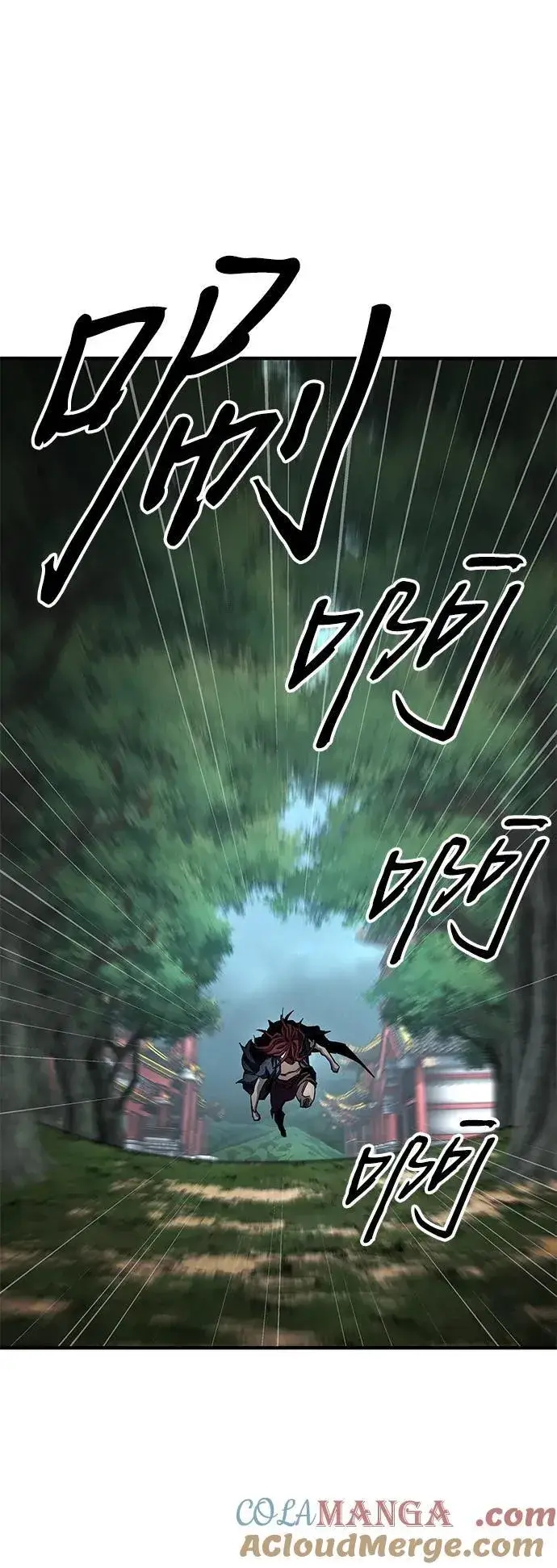 漫画《爷爷武士与至尊孙女》第63话第67张图