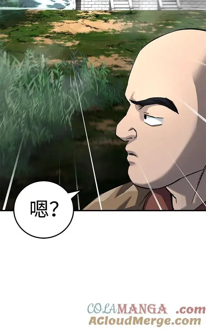 漫画《爷爷武士与至尊孙女》第64话第10张图