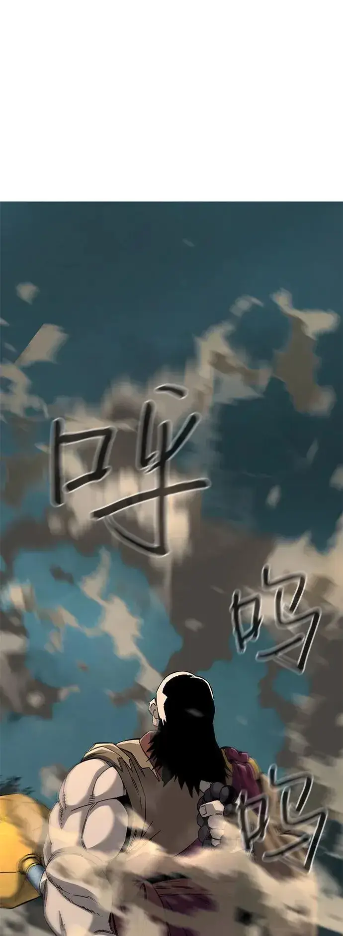 漫画《爷爷武士与至尊孙女》第64话第2张图