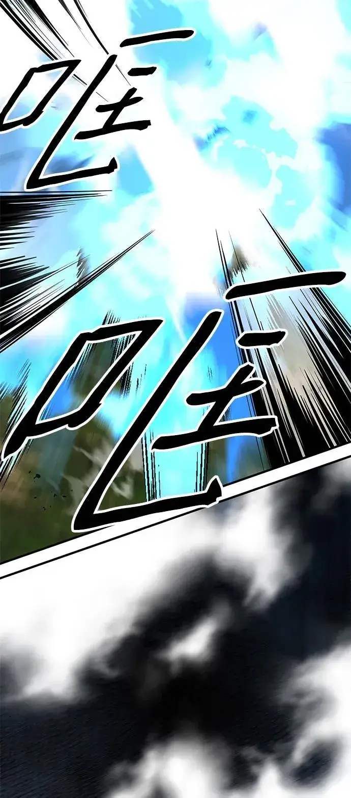 漫画《爷爷武士与至尊孙女》第64话第29张图