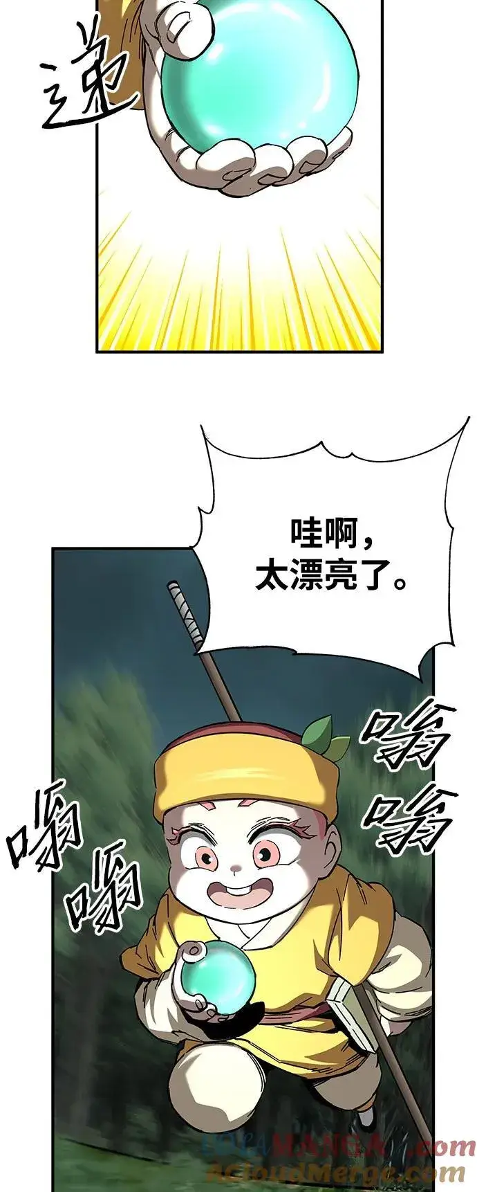 漫画《爷爷武士与至尊孙女》第64话第55张图