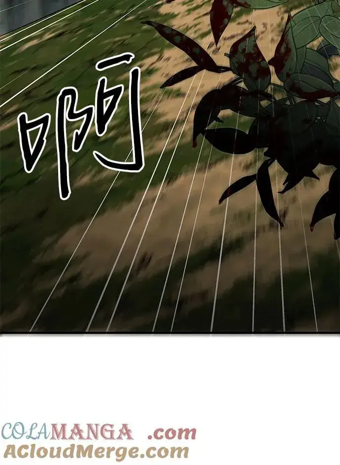 漫画《爷爷武士与至尊孙女》第64话第64张图