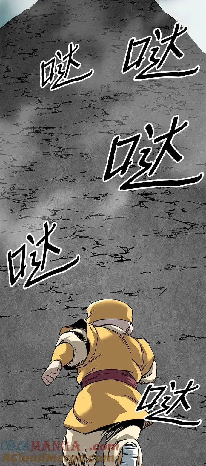 漫画《爷爷武士与至尊孙女》第64话第70张图
