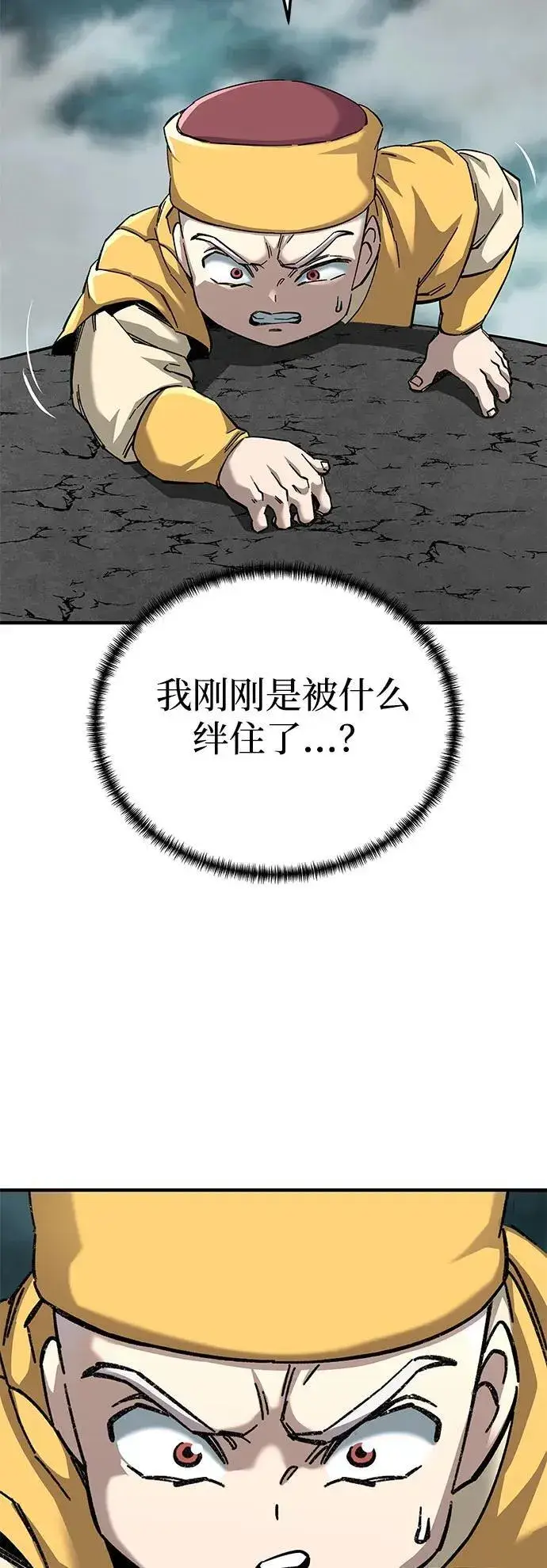 漫画《爷爷武士与至尊孙女》第64话第78张图