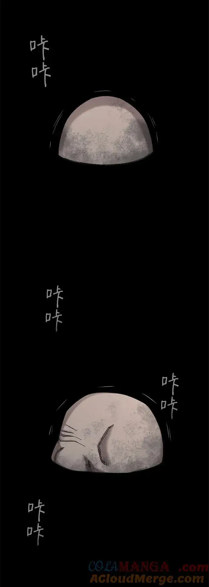 漫画《爷爷武士与至尊孙女》第64话第82张图