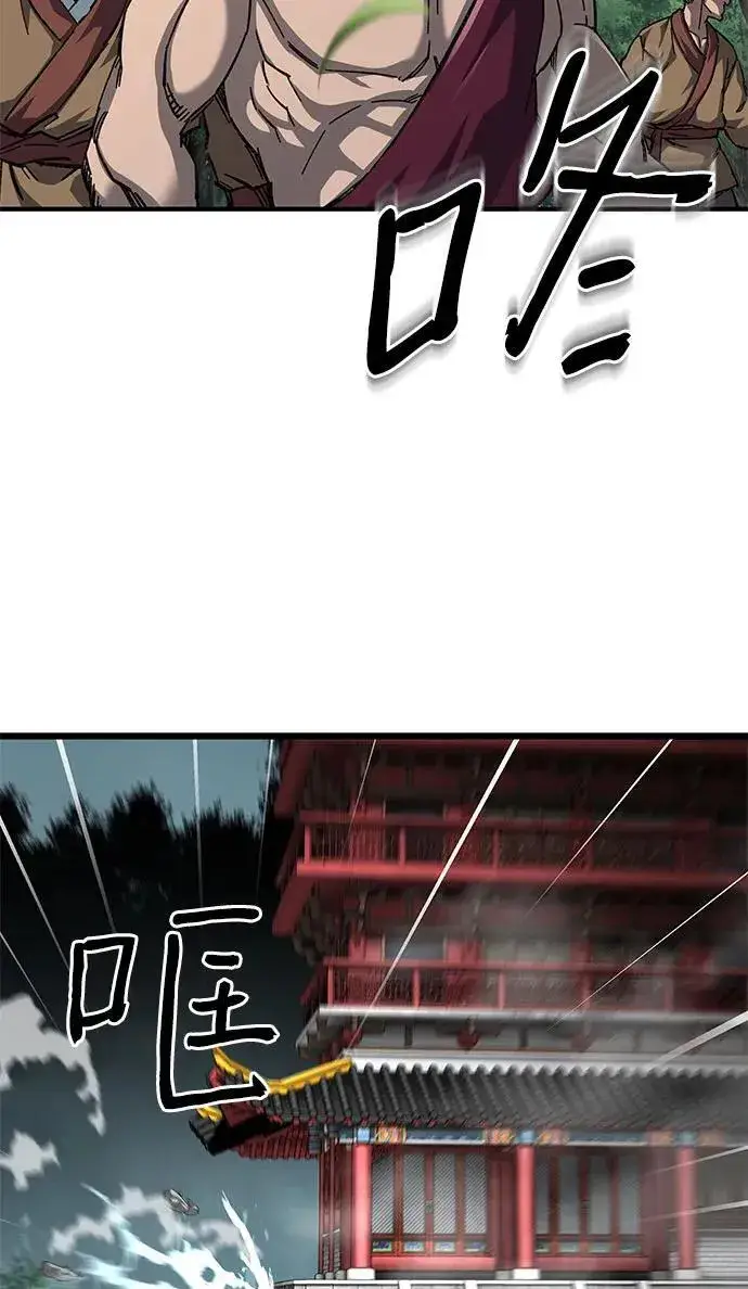 漫画《爷爷武士与至尊孙女》第64话第9张图
