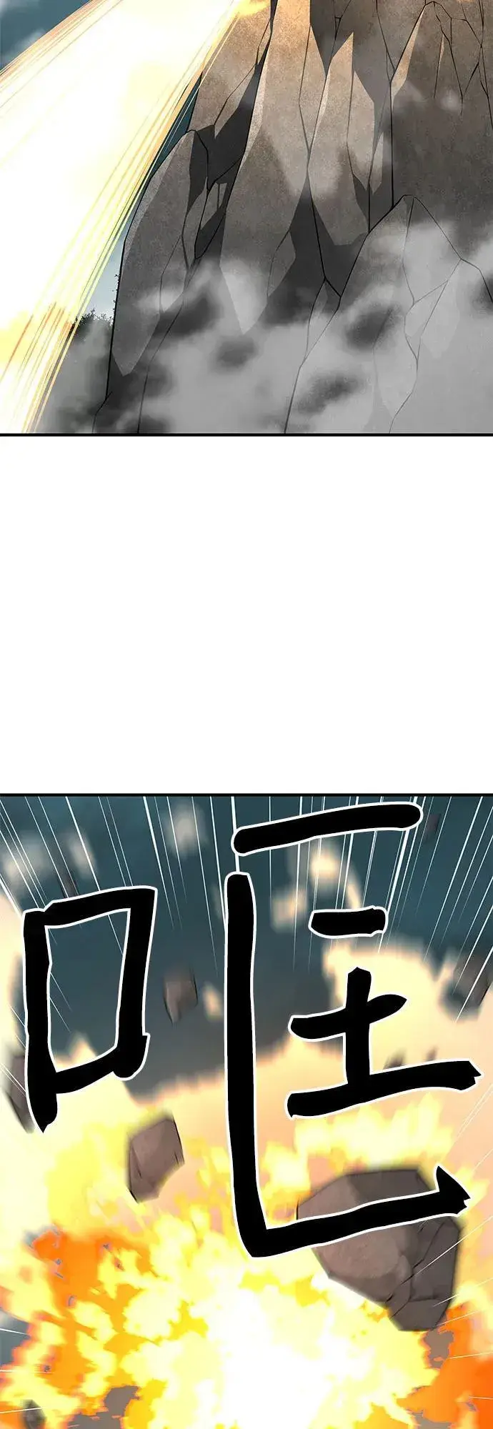 《爷爷武士与至尊孙女》第65话图62