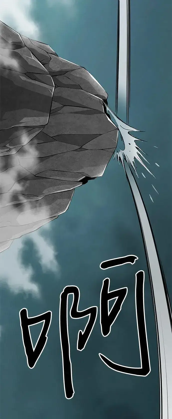 漫画《爷爷武士与至尊孙女》第66话第26张图