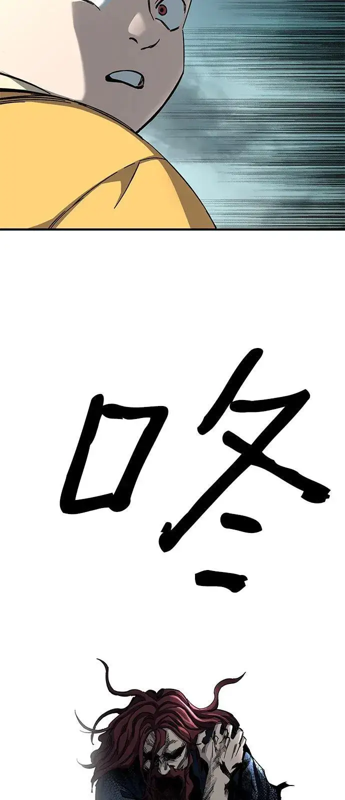 漫画《爷爷武士与至尊孙女》第66话第38张图